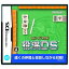 #8: Wi-Fi対応 役満DSの画像