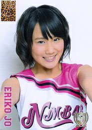 【中古】 生写真　NMB48 オーマイガー 特典トレカ 城恵理子