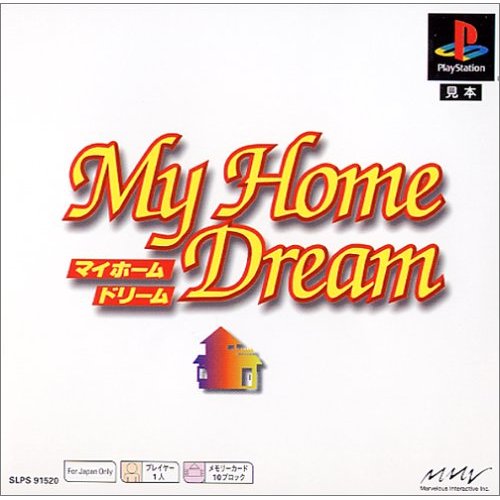 【新品】 PS マイホームドリーム PS one Books 【新品】 PS マイホームドリーム PS one Books