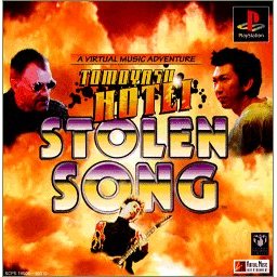 【新品】 PS STOLEN SONG ストールン ソング 【新品】 PS STOLEN SONG ストールン ソング