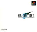 【中古】　PS　ファイナルファンタジーVII