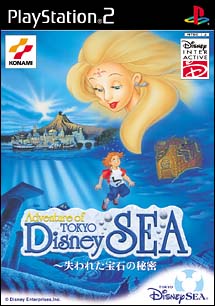 【ディスク単品】 PS2　アドベンチャー・オブ・東京ディズニーシー失われた宝石の秘密(ソフト単品)