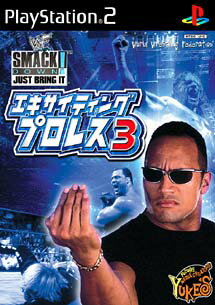 【ディスク単品】 PS2　エキサイティングプロレス3(ディスク単品)