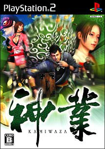 【ディスク単品】 PS2 神業(ディスク単品) 【ディスク単品】 PS2 神業(ディスク単品)