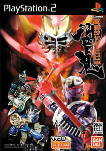 【ディスク単品】 PS2　仮面ライダー響鬼(ソフト単品)