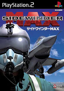 【ディスク単品】 PS2 サイドワインダーMAX ソフト単品 