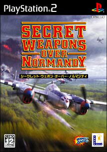 【ディスク単品】 PS2　シークレット・ウェポン・オーバー・ノルマンディ(ディスク単品)