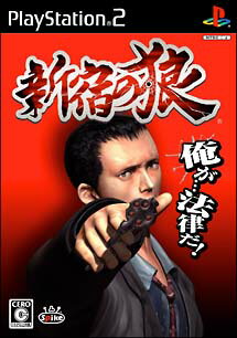 【ディスク単品】 PS2　新宿の狼(ディスク単品)