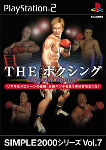 【ディスク単品】 PS2　SIMPLE2000シリーズVol.7 THE ボクシング REAL FIST FIGHTER(ディスク単品)