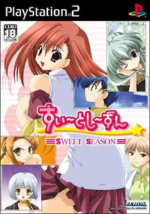 【ディスク単品】 PS2　すいとしずん(ディスク単品)