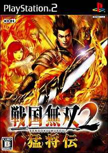 【ディスク単品】 PS2　戦国無双2 猛将伝(ディスク単品)
