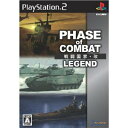 【ディスク単品】 PS2　戦闘国家・改・レジェンド(ディスク単品)