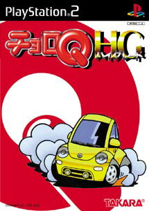 【ディスク単品】 PS2　チョロQ HG(ディスク単品)