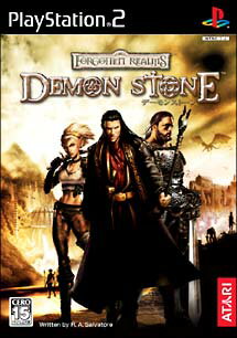 【ディスク単品】 PS2　DEMON STONE(ディスク単品)