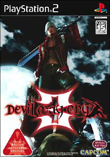 【ディスク単品】 PS2 Devil May Cry 3 デビルメイクライ3(ソフト単品) 【ディスク単品】 PS2 Devil May Cry 3 デビルメイクライ3(ソフト単品)