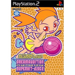 【ディスク単品】 PS2　ドリームオーディション スーパーヒットdisk2(ソフト単品)