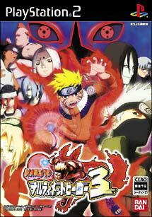 【ディスク単品】 PS2　NARUTO -ナルト- ナルティメットヒーロー3(ソフト単品)