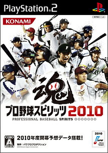【ディスク単品】 PS2　プロ野球スピリッツ2010(ソフト単品)