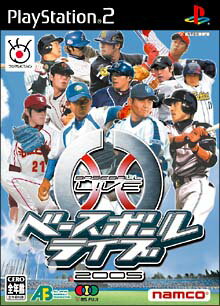 【ディスク単品】 PS2　ベースボールライブ2005(ディスク単品)