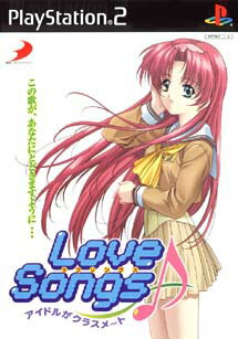 【ディスク単品】 PS2　Love Songs アイドルがクラスメト(ディスク単品)