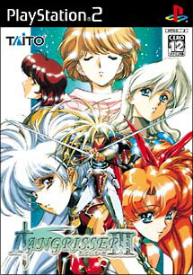 【ディスク単品】 PS2　ラングリッサーIII(ディスク単品)
