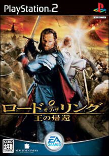 【ディスク単品】 PS2　ロード・オブ・ザ・リング/王の帰還(ディスク単品)