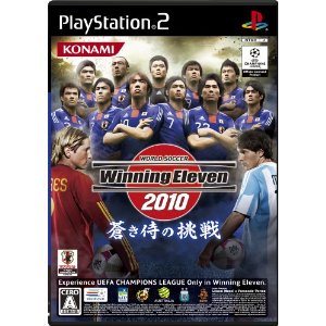 【ディスク単品】 PS2　ワールドサッカー ウイニングイレブン2010 蒼き侍の挑戦(ディスク単品)