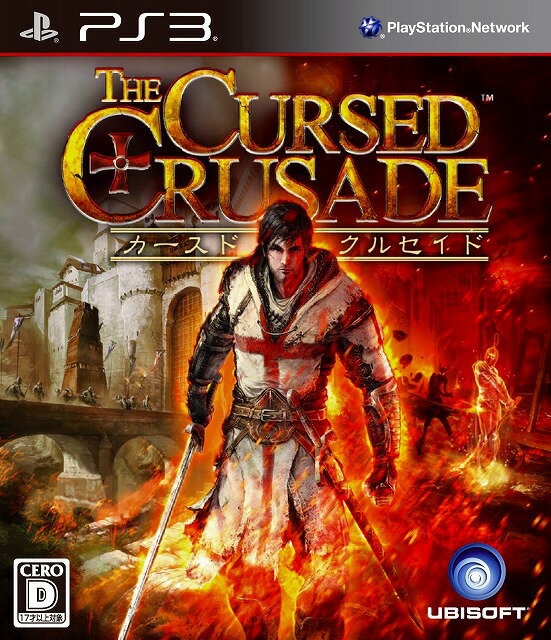 【中古】 PS3 カースド クルセイド