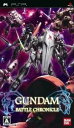 【ディスク単品】 PSP プレイステーションポータブル ガンダムバトルクロニクル(ソフト単品)