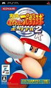【ディスク単品】 PSP プレイステーションポータブル 実況パワフルプロ野球ポータブル2(ソフト単品)