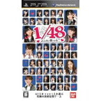 【ディスク単品】 PSP　AKB1/48 アイドルと恋したら… (ソフト単品)