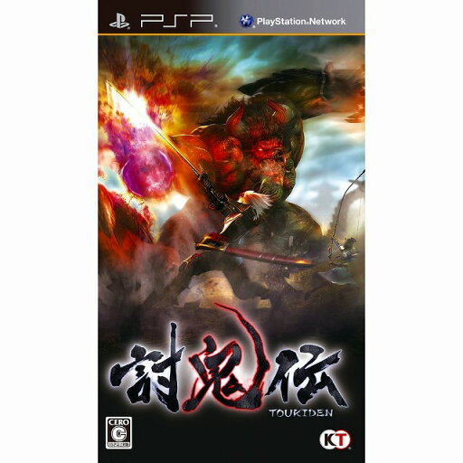 【中古】 PSP 討鬼伝 【中古】 PSP 討鬼伝
