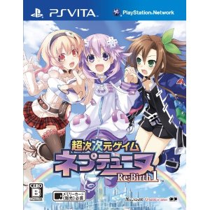 【中古】PSVITA 超次次元ゲイム ネプテューヌRe;Birth 【中古】PSVITA 超次次元ゲイム ネプテューヌRe;Birth
