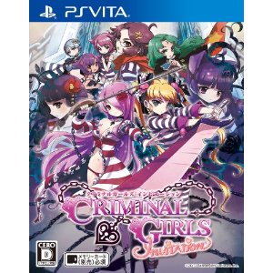 【中古】PSVITA クリミナルガールズ INVITATION 【中古】PSVITA クリミナルガールズ INVITATION