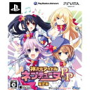 【中古】PSVITA　神次元アイドル ネプテューヌPP 限定版