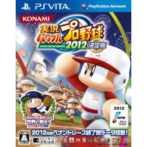 機種【PSVITA】こちらは「中古品」となります。動作確認済みです。箱(ケース)、説明書そろっております。