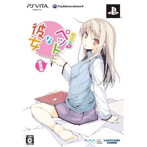 【中古】PSVITA　さくら荘のペットな彼女 初回限定版