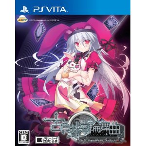 【中古】PSVITA 古色迷宮輪舞曲 La Roue de fortune 【中古】PSVITA 古色迷宮輪舞曲 La Roue de fortune