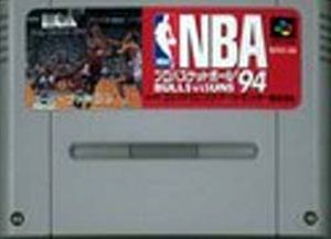 š ѡեߥ (SFC) NBAץХåȥܡ'94 ֥륺VS(եñ)