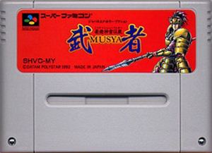【中古】 スーパーファミコン (SFC) 豪槍神雷伝説「武者」(ソフト単品) 【中古】 スーパーファミコン (SFC) 豪槍神雷伝説「武者」(ソフト単品)