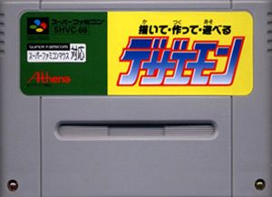 【中古】 スーパーファミコン (SFC) 描いて・作って・遊べる デザエモン(ソフト単品)