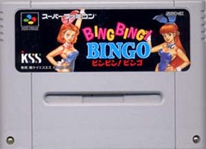 【中古】 スーパーファミコン (SFC) BING BING! BINGO(ソフト単品)