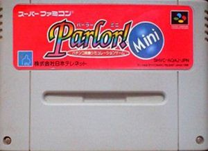 【中古】 スーパーファミコン (SFC) パーラー!ミニ(ソフト単品)