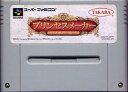 【中古】 スーパーファミコン (SFC) プリンセスメーカー〜Legend of Another World〜(ソフト単品)