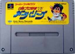 【中古】 スーパーファミコン (SFC) 白熱プロ野球ガンバリーグ'93(ソフト単品)