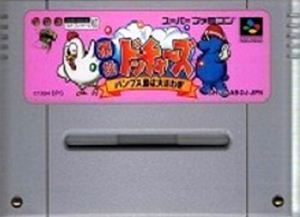 【中古】 スーパーファミコン (SFC) 爆投ドッチャーズ(ソフト単品)
