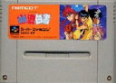 【中古】 スーパーファミコン (SFC) 幽遊白書(ソフト単品)