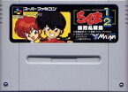 【中古】 スーパーファミコン (SFC) らんま1/2爆烈乱闘篇 (ソフト単品)(イタミ有)