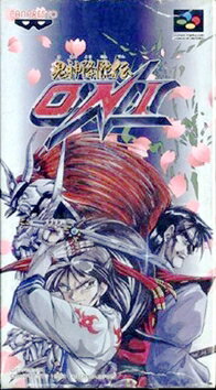 【中古】 スーパーファミコンソフト (SFC) 鬼神降臨伝 ONI