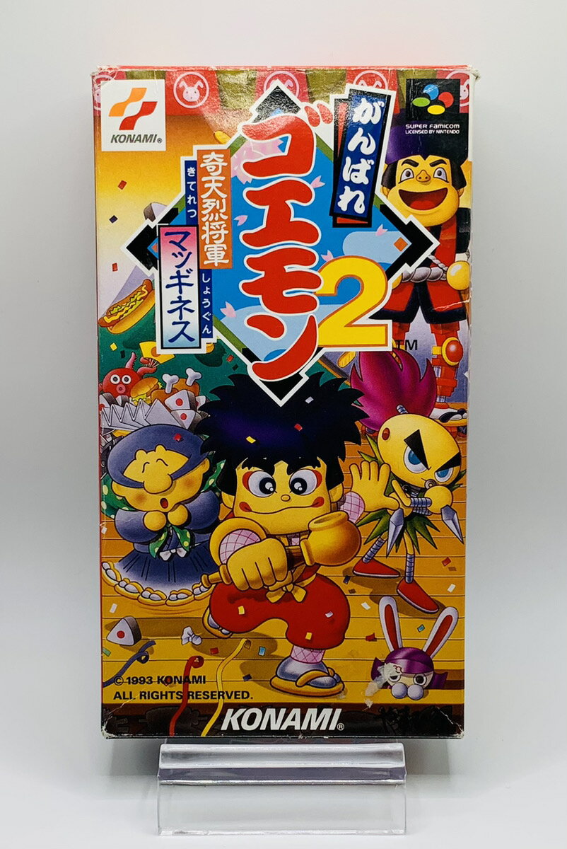 【中古】 スーパーファミコンソフト (SFC) がんばれゴエモン2〜奇天烈将軍マッギネス〜
